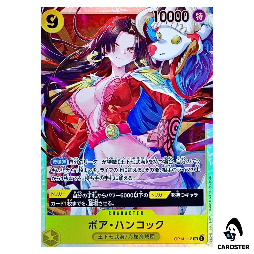 Boa Hancock SR OP14-112 The Azure Sea’s Seven One Piece Japanese