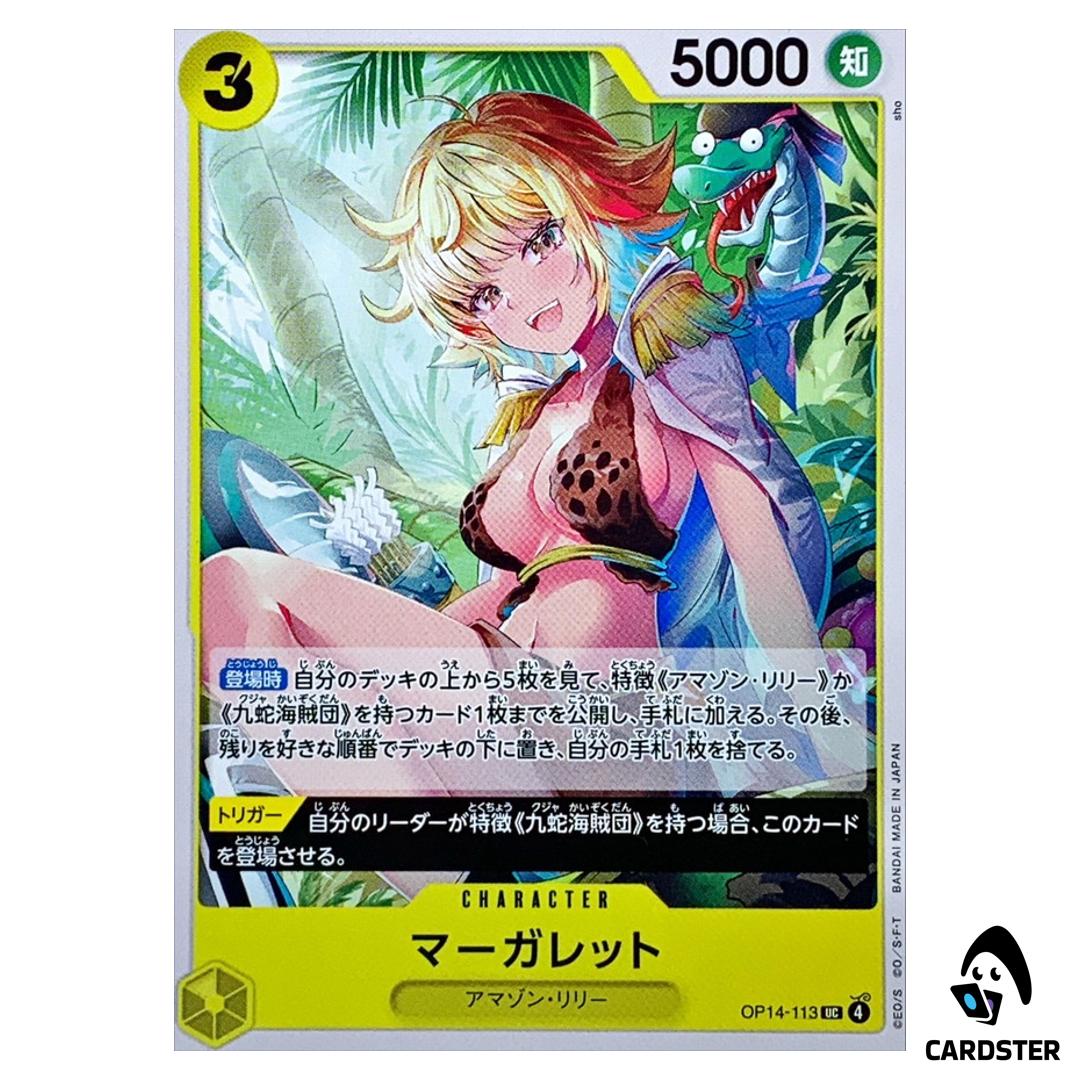 Marguerite UC OP14-113 The Azure Sea’s Seven One Piece Japanese