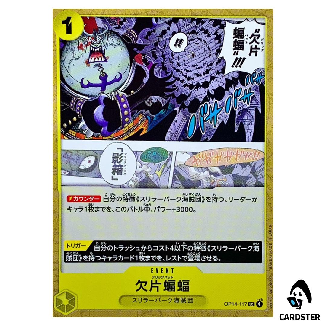 Brick Bat UC OP14-117 The Azure Sea’s Seven One Piece Japanese
