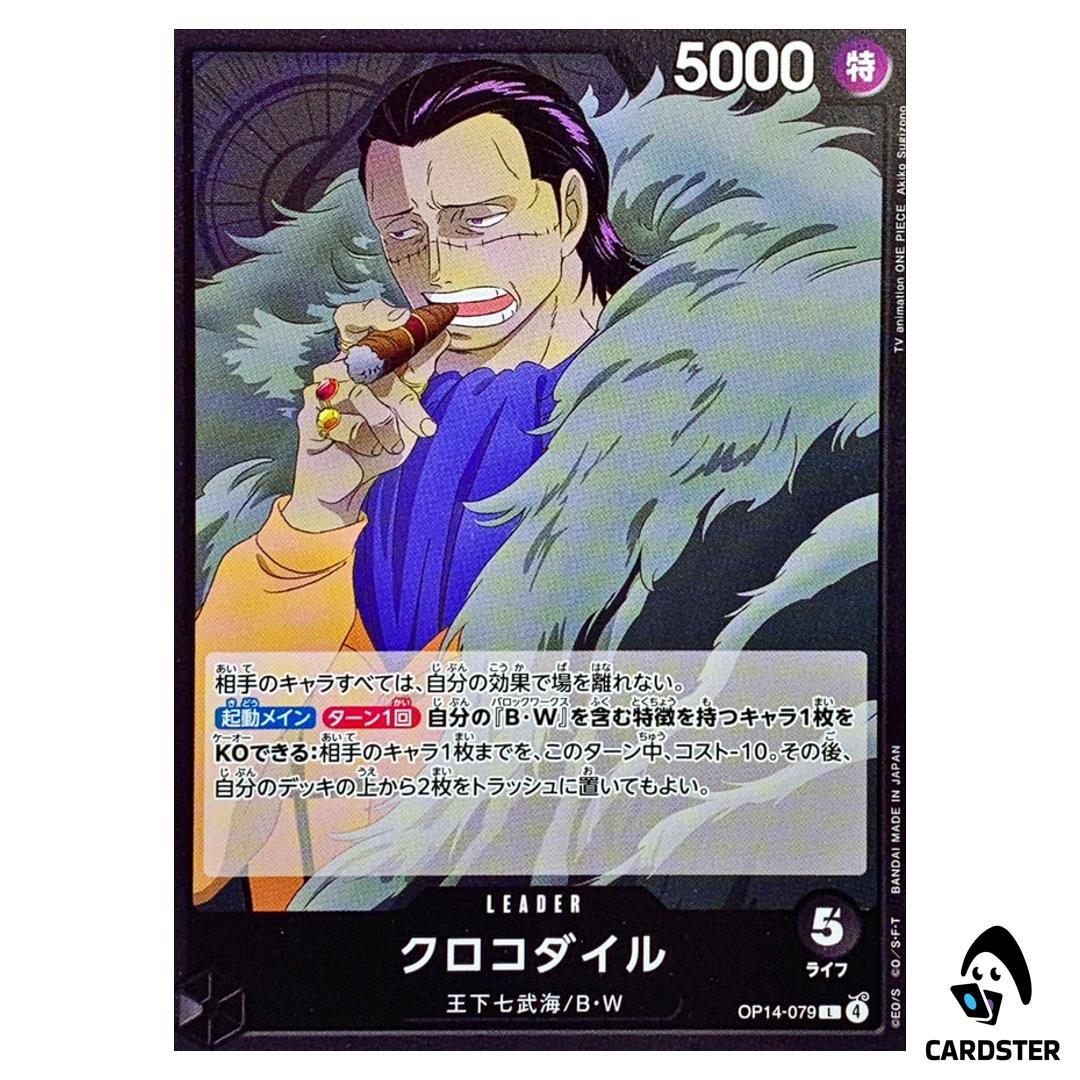 Sir Crocodile L OP14-079 The Azure Sea’s Seven One Piece Japanese