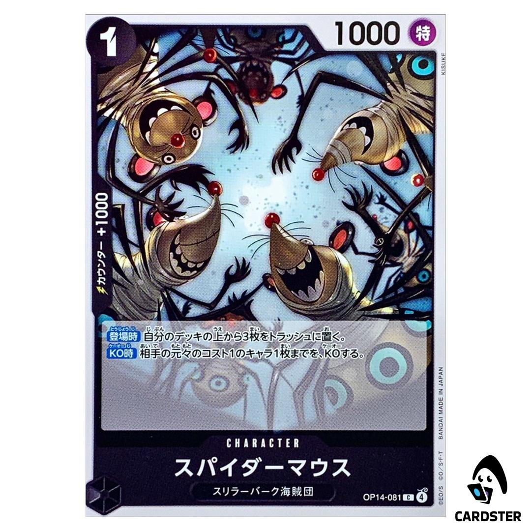 Spider Mice C OP14-081 The Azure Sea’s Seven One Piece Japanese
