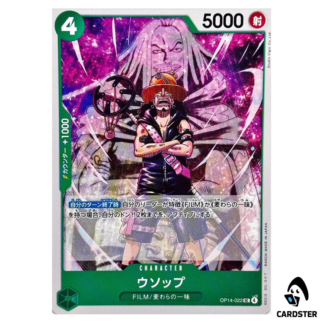 Usopp UC OP14-022 The Azure Sea’s Seven One Piece Japanese