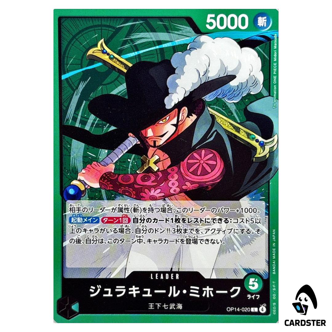 Dracule Mihawk L OP14-020 The Azure Sea’s Seven One Piece Japanese
