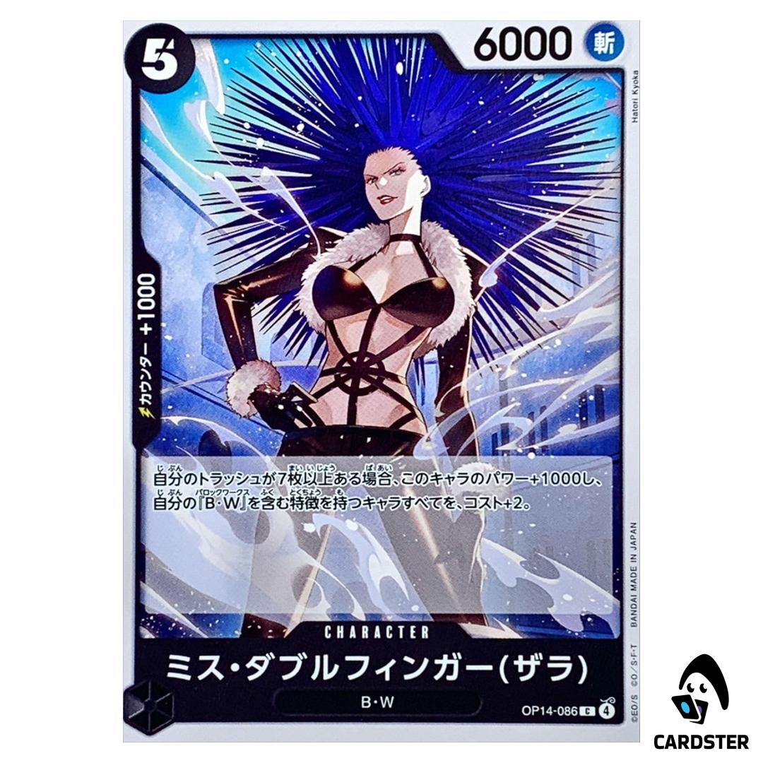 Miss Doublefinger (Zala) C OP14-086 The Azure Sea’s Seven One Piece Japanese