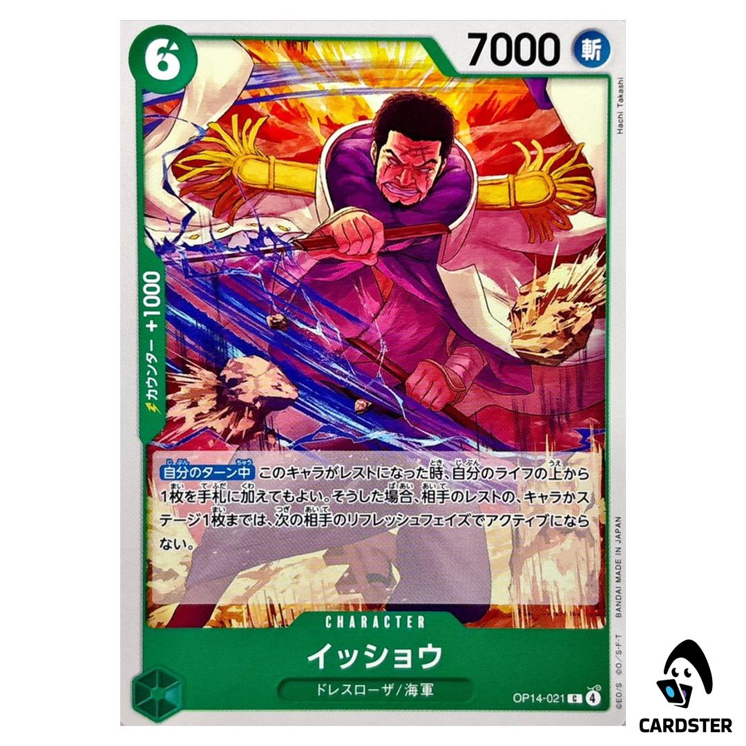 Issho C OP14-021 The Azure Sea’s Seven One Piece Japanese