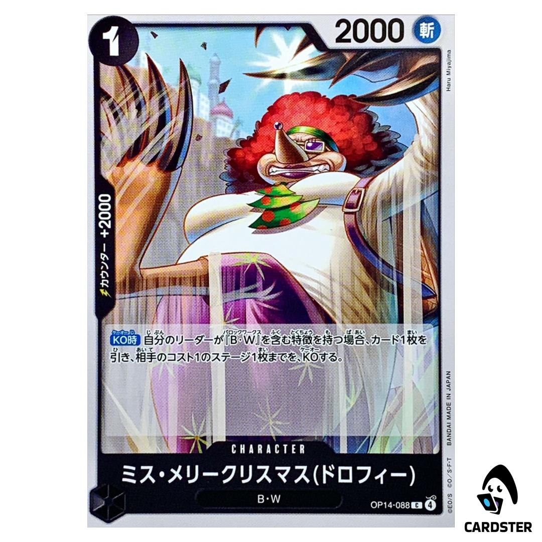 Miss.MerryChristmas (Drophy) C OP14-088 Azure Sea’s Seven One Piece Japanese
