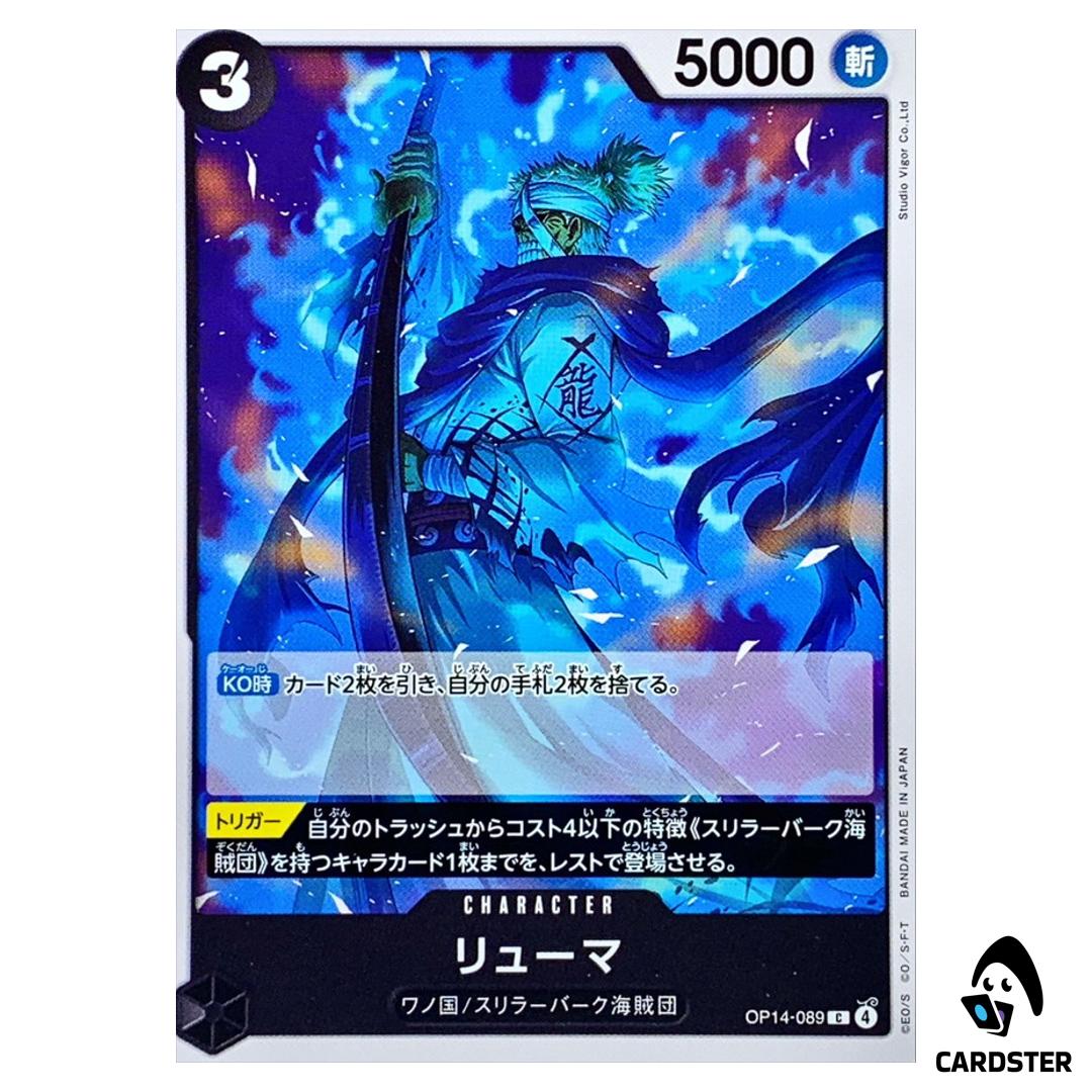 Ryuma C OP14-089 The Azure Sea’s Seven One Piece Japanese