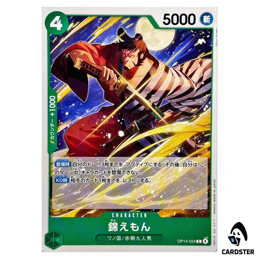 Kin’emon C OP14-024 The Azure Sea’s Seven One Piece Japanese