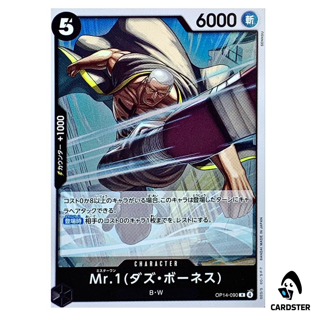 Mr.1 (Daz.Bonez) R OP14-090 The Azure Sea’s Seven One Piece Japanese