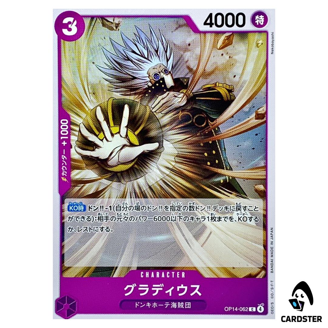 Gladius C OP14-062 The Azure Sea’s Seven One Piece Japanese