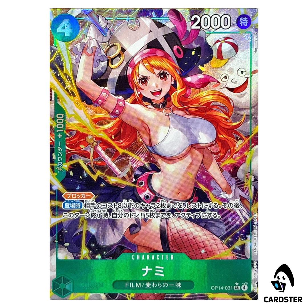Nami SR OP14-031 [PAR] The Azure Sea’s Seven One Piece Japanese