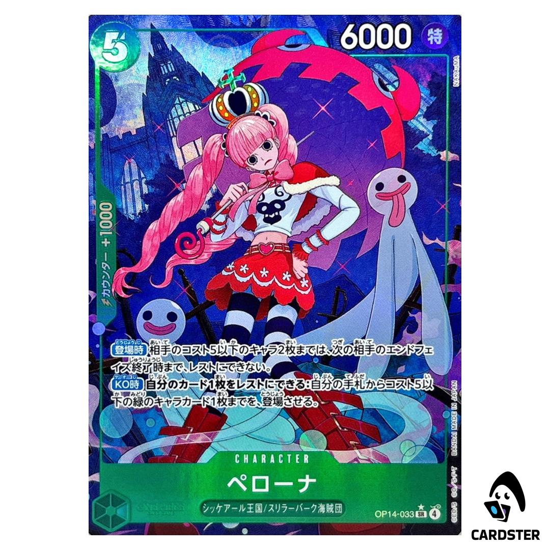 Perona SR OP14-033 [PAR] The Azure Sea’s Seven One Piece Japanese