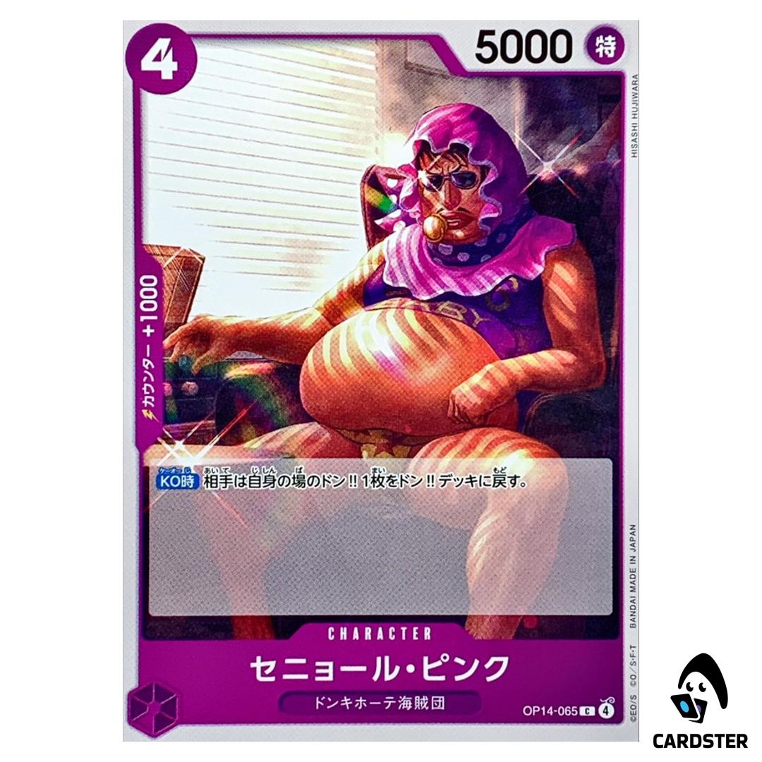 Senor Pink C OP14-065 The Azure Sea’s Seven One Piece Japanese