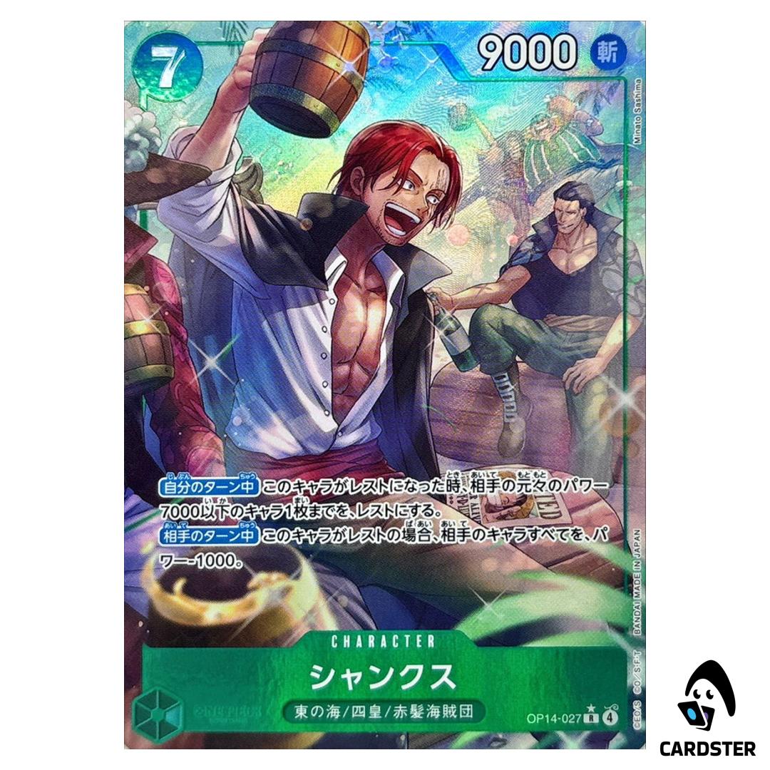 Shanks R OP14-027 [PAR] The Azure Sea’s Seven One Piece Japanese