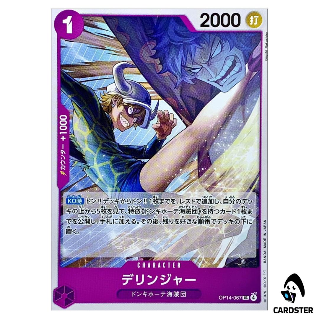 Dellinger UC OP14-067 The Azure Sea’s Seven One Piece Japanese