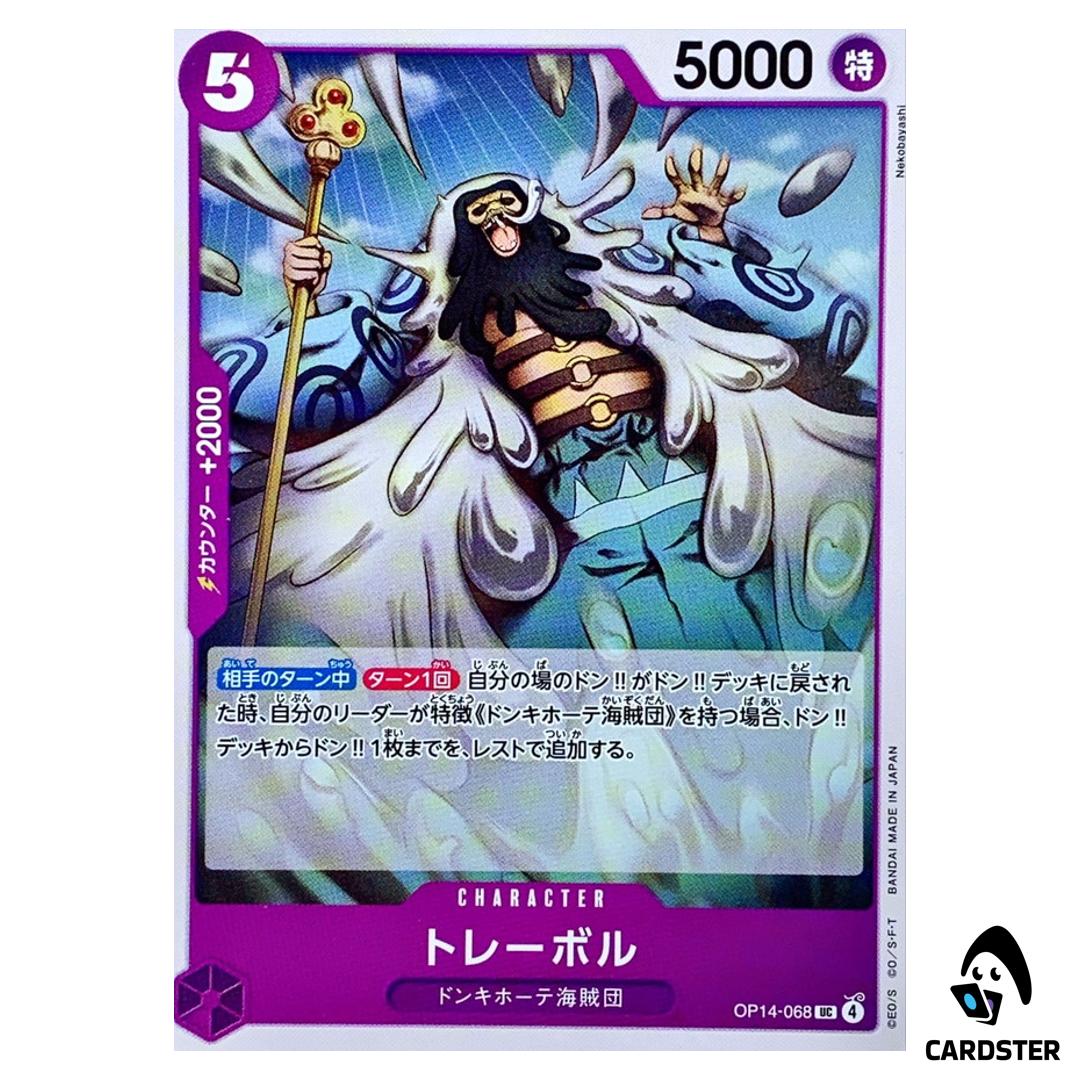 Trebol UC OP14-068 The Azure Sea’s Seven One Piece Japanese