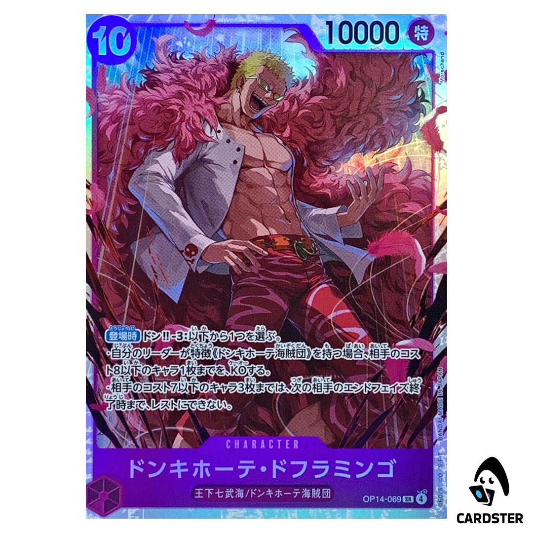Donquixote Doflamingo SR OP14-069 The Azure Sea’s Seven One Piece Japanese