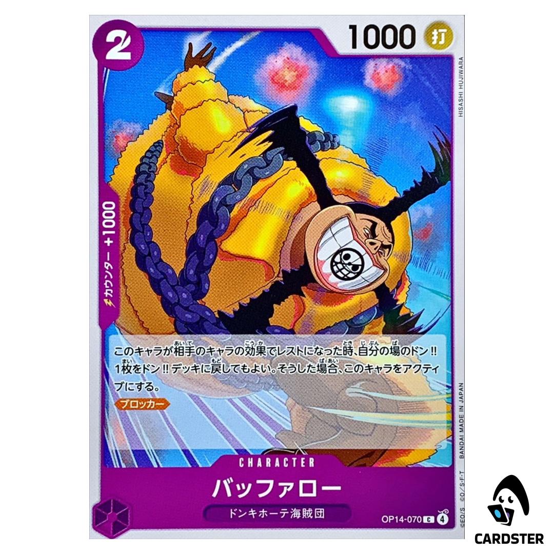 Buffalo C OP14-070 The Azure Sea’s Seven One Piece Japanese