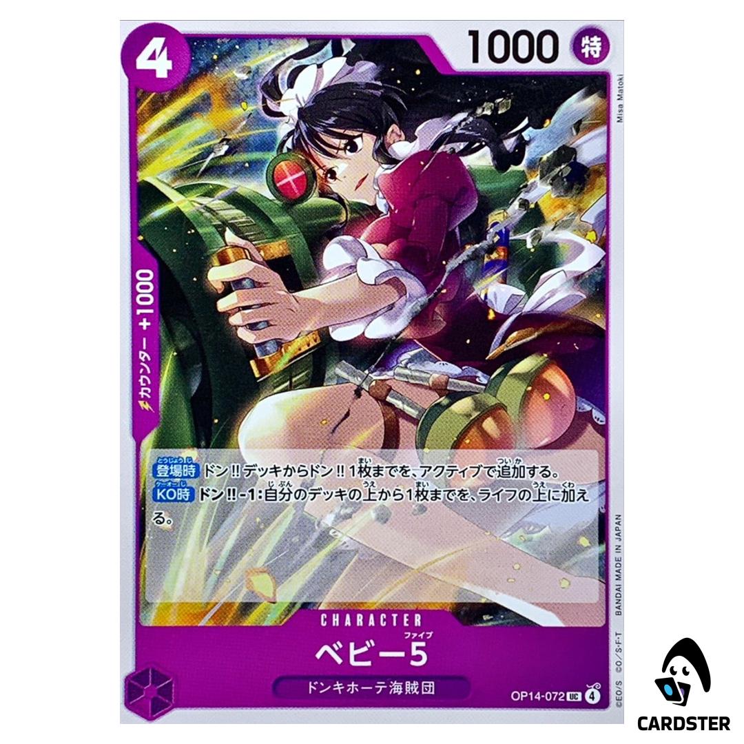 Baby 5 UC OP14-072 The Azure Sea’s Seven One Piece Japanese