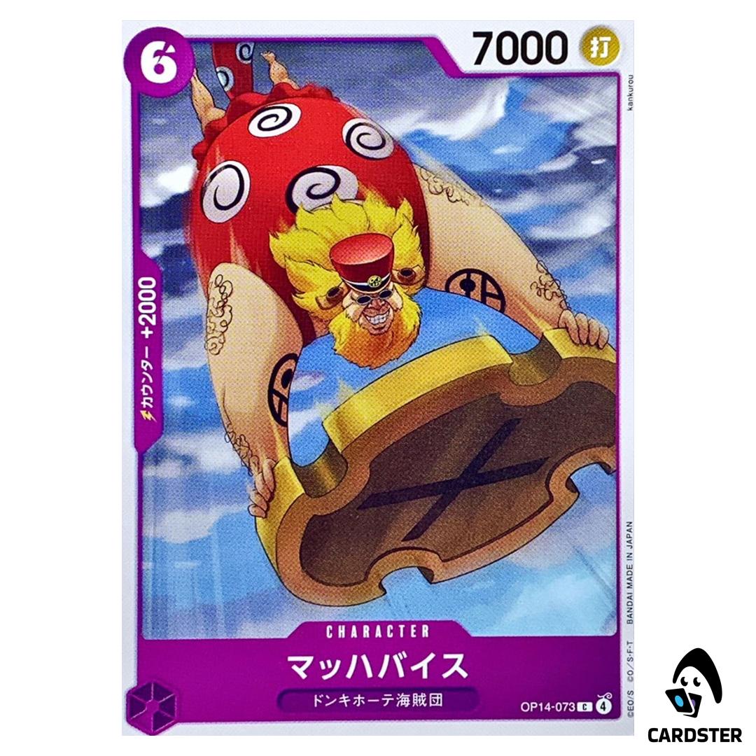 Machvise C OP14-073 The Azure Sea’s Seven One Piece Japanese