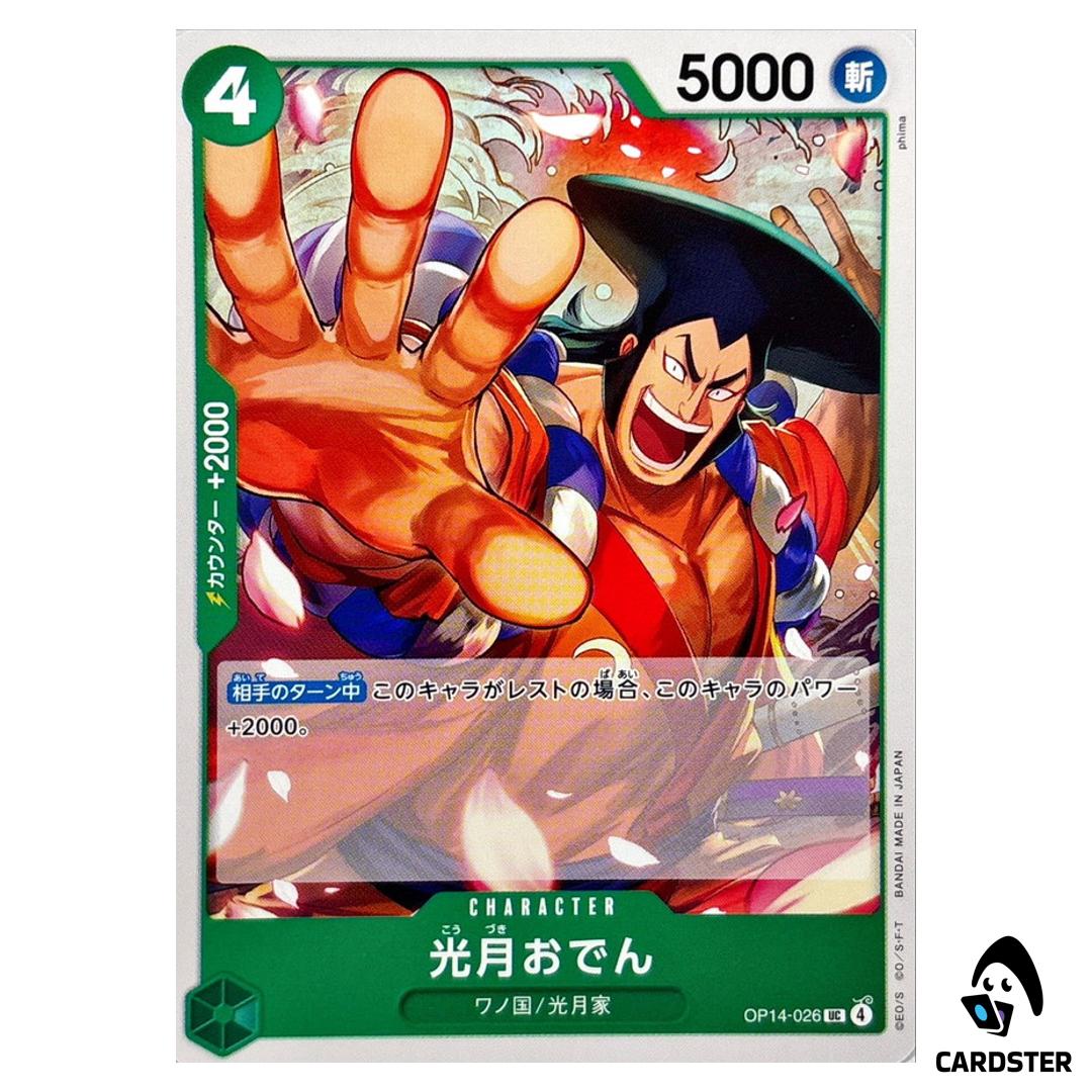 Kozuki Oden UC OP14-026 The Azure Sea’s Seven One Piece Japanese