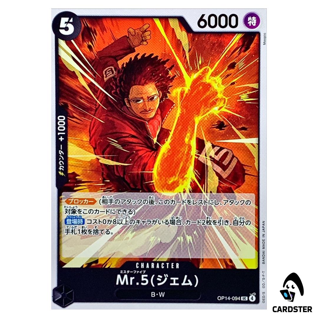 Mr.5 (Gem) UC OP14-094 The Azure Sea’s Seven One Piece Japanese