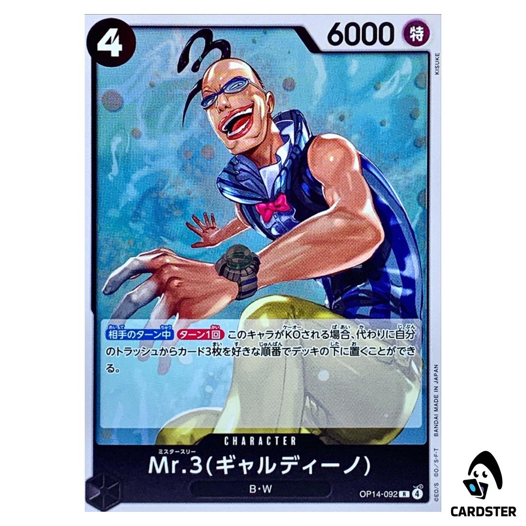 Mr.3 (Galdino) R OP14-092 The Azure Sea’s Seven One Piece Japanese