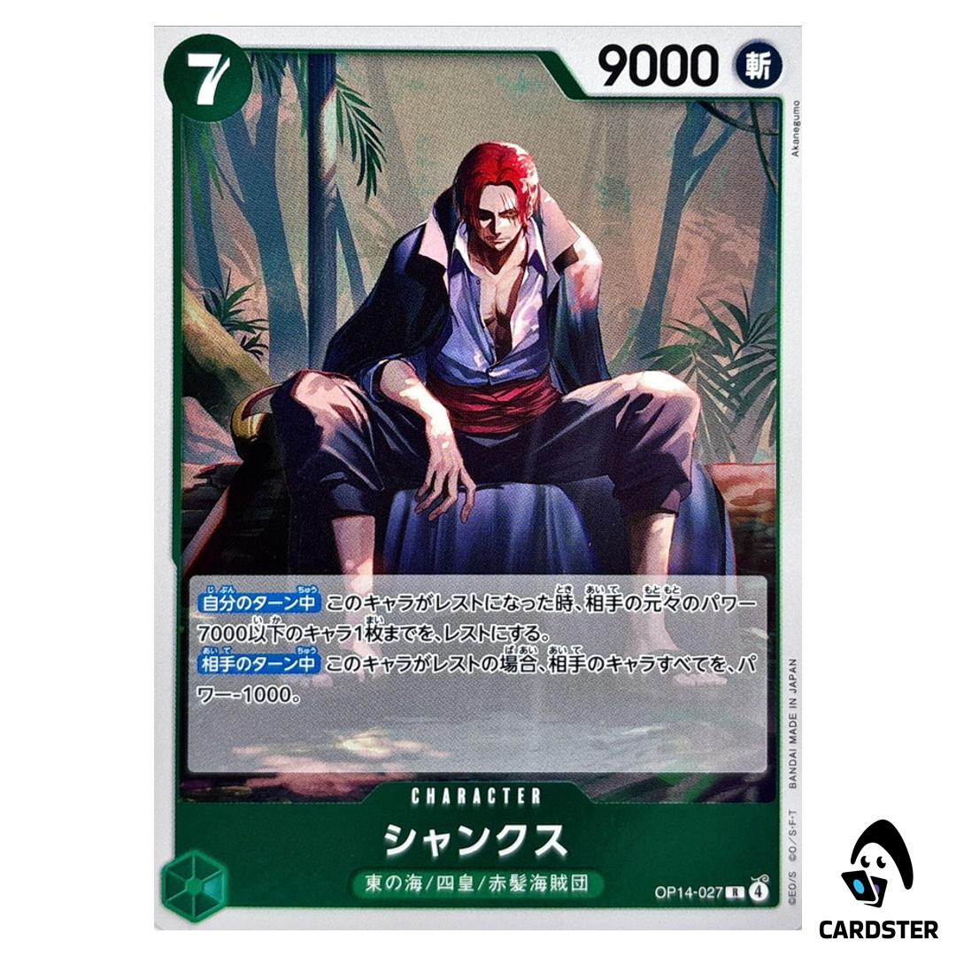 Shanks R OP14-027 The Azure Sea’s Seven One Piece Japanese