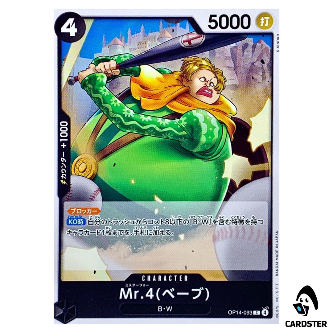 Mr.4 (Babe) C OP14-093 The Azure Sea’s Seven One Piece Japanese
