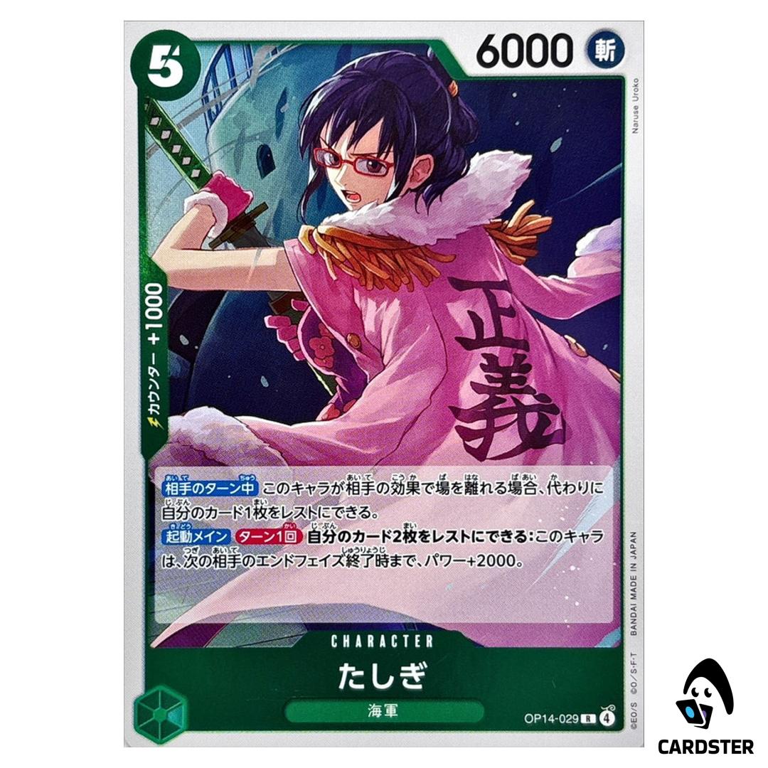 Tashigi R OP14-029 The Azure Sea’s Seven One Piece Japanese