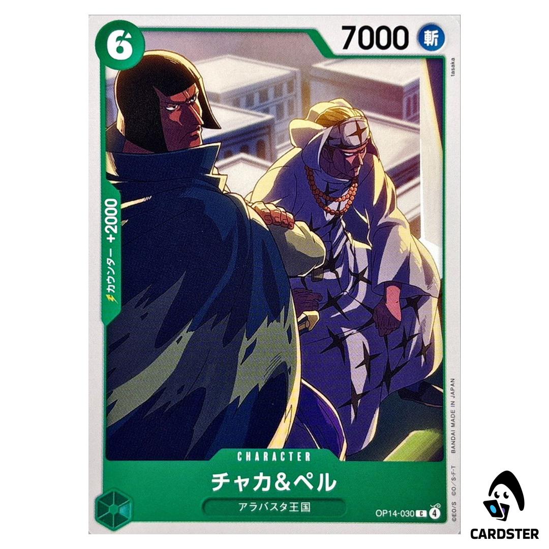 Chaka Pell C OP14-030 The Azure Sea’s Seven One Piece Japanese