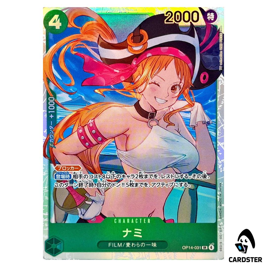 Nami SR OP14-031 The Azure Sea’s Seven One Piece Japanese