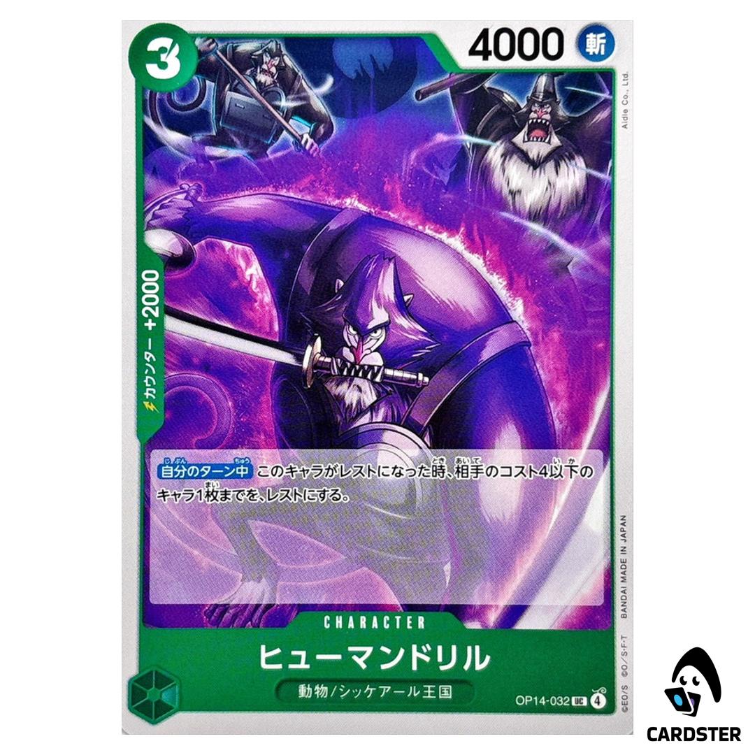 Humandrill UC OP14-032 The Azure Sea’s Seven One Piece Japanese