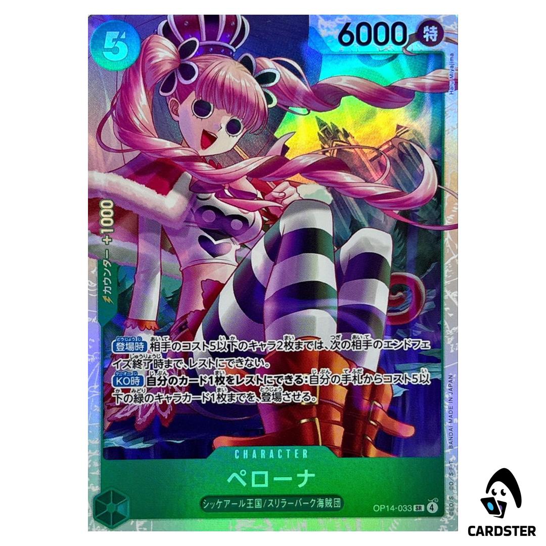 Perona SR OP14-033 The Azure Sea’s Seven One Piece Japanese