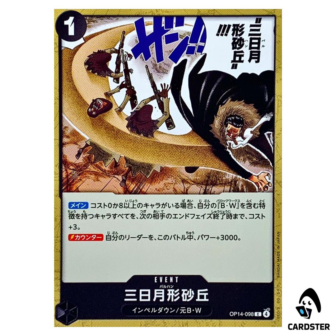 Crescent Cutlass C OP14-098 The Azure Sea’s Seven One Piece Japanese