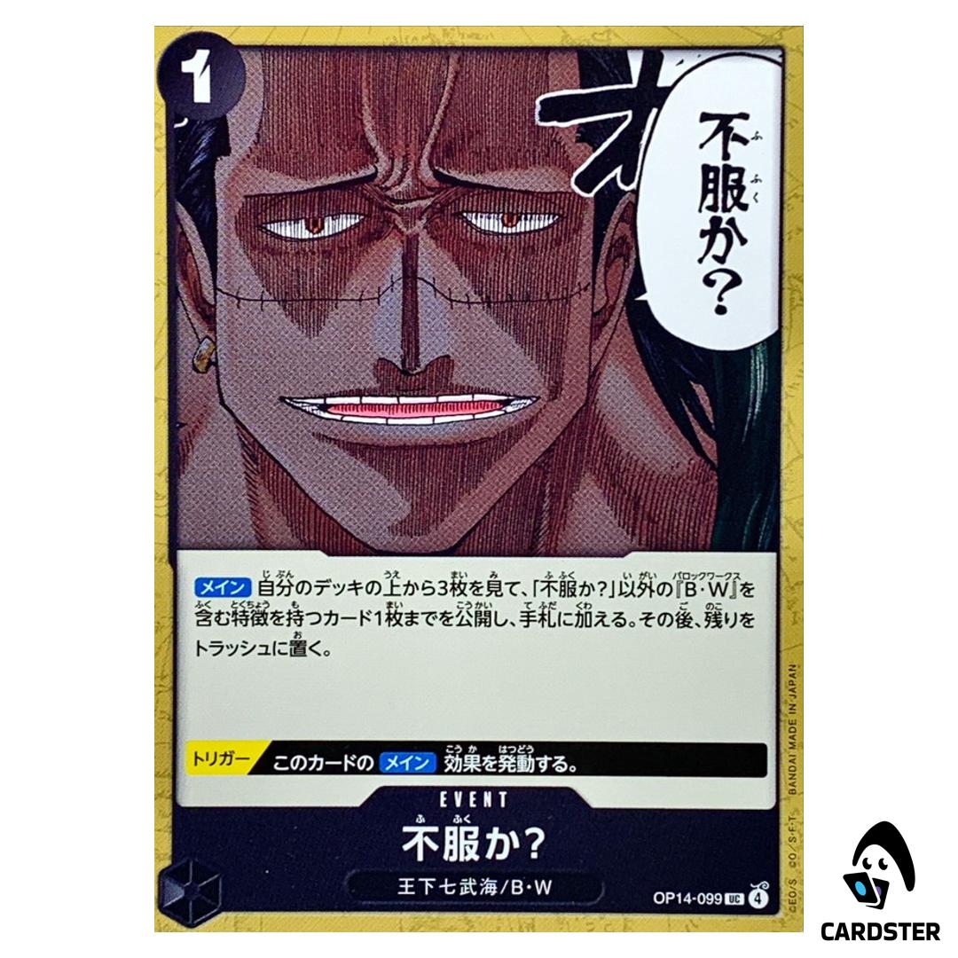 Disappointed? UC OP14-099 The Azure Sea’s Seven One Piece Japanese