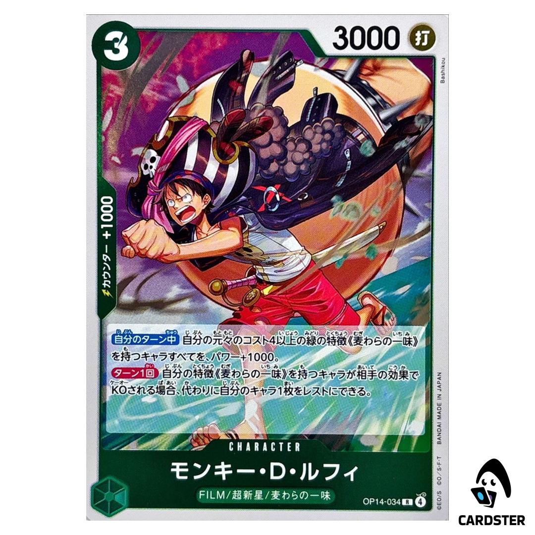 Monkey D. Luffy R OP14-034 The Azure Sea’s Seven One Piece Japanese