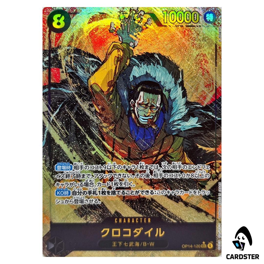 Sir Crocodile SEC OP14-120 [PAR] The Azure Sea’s Seven One Piece Japanese