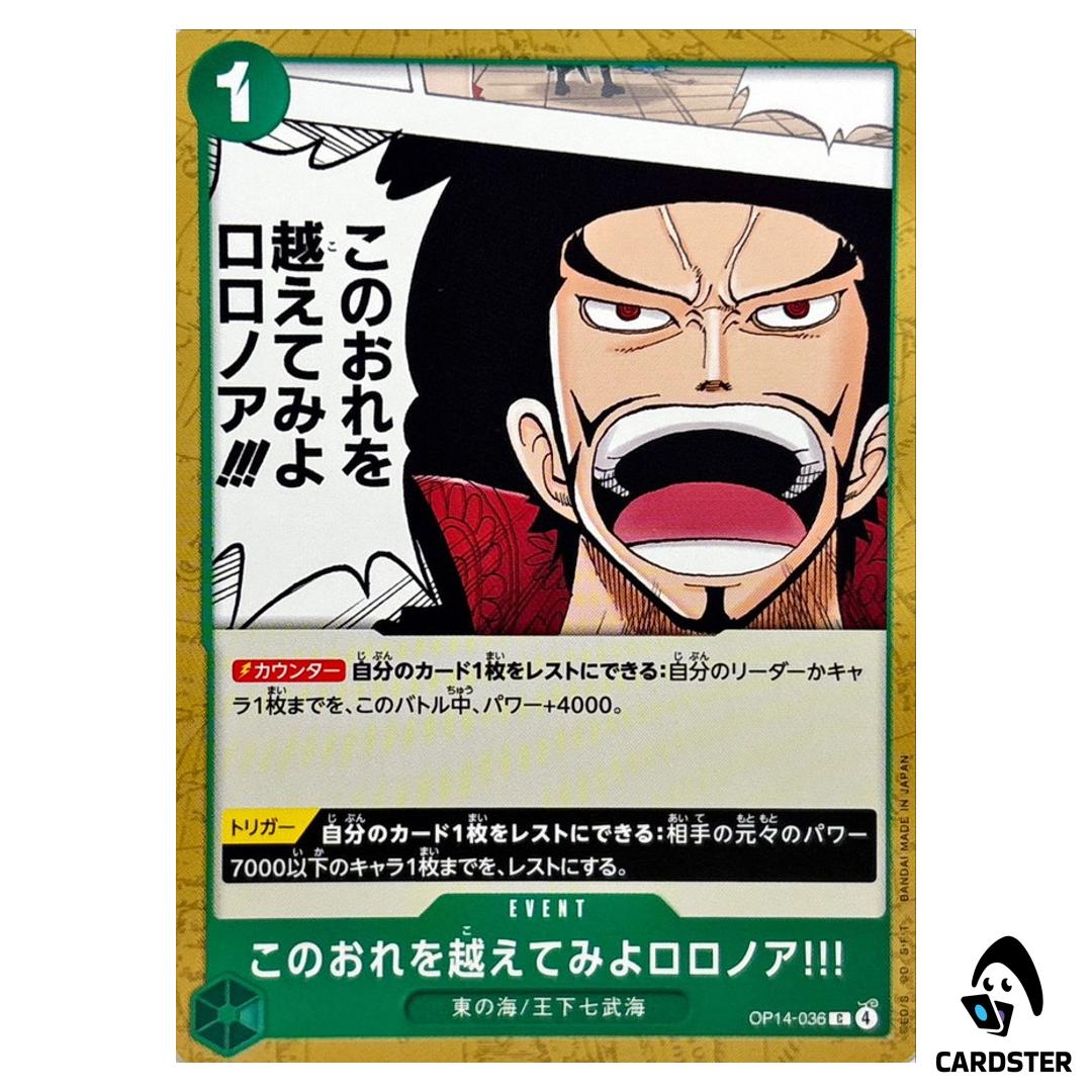 Strive to Surpass me Roronoa Zoro C OP14-036 Azure Sea Seven One Piece Japan