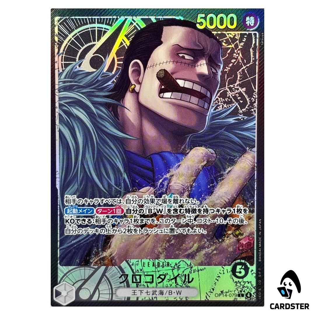 Sir Crocodile L OP14-079 [PAR] The Azure Sea’s Seven One Piece Japanese