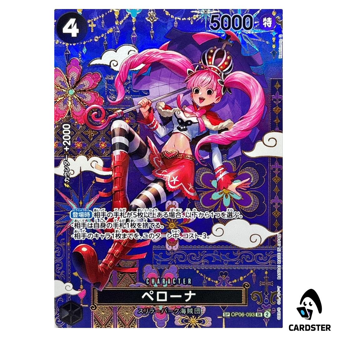 Perona SR OP06-093 OP14 [SP PAR] The Azure Sea’s Seven One Piece Japanese