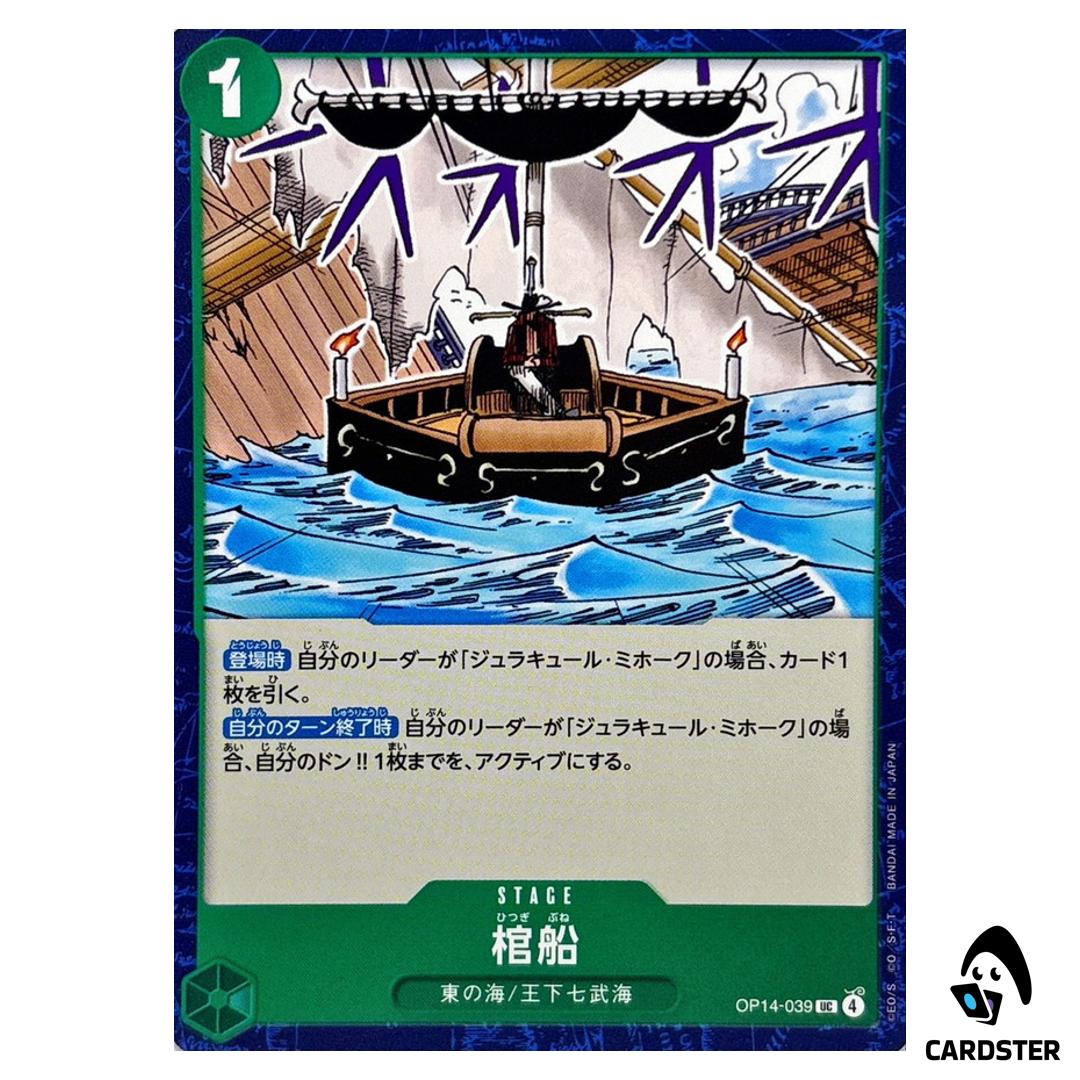 Coffin Boat UC OP14-039 The Azure Sea’s Seven One Piece Japanese
