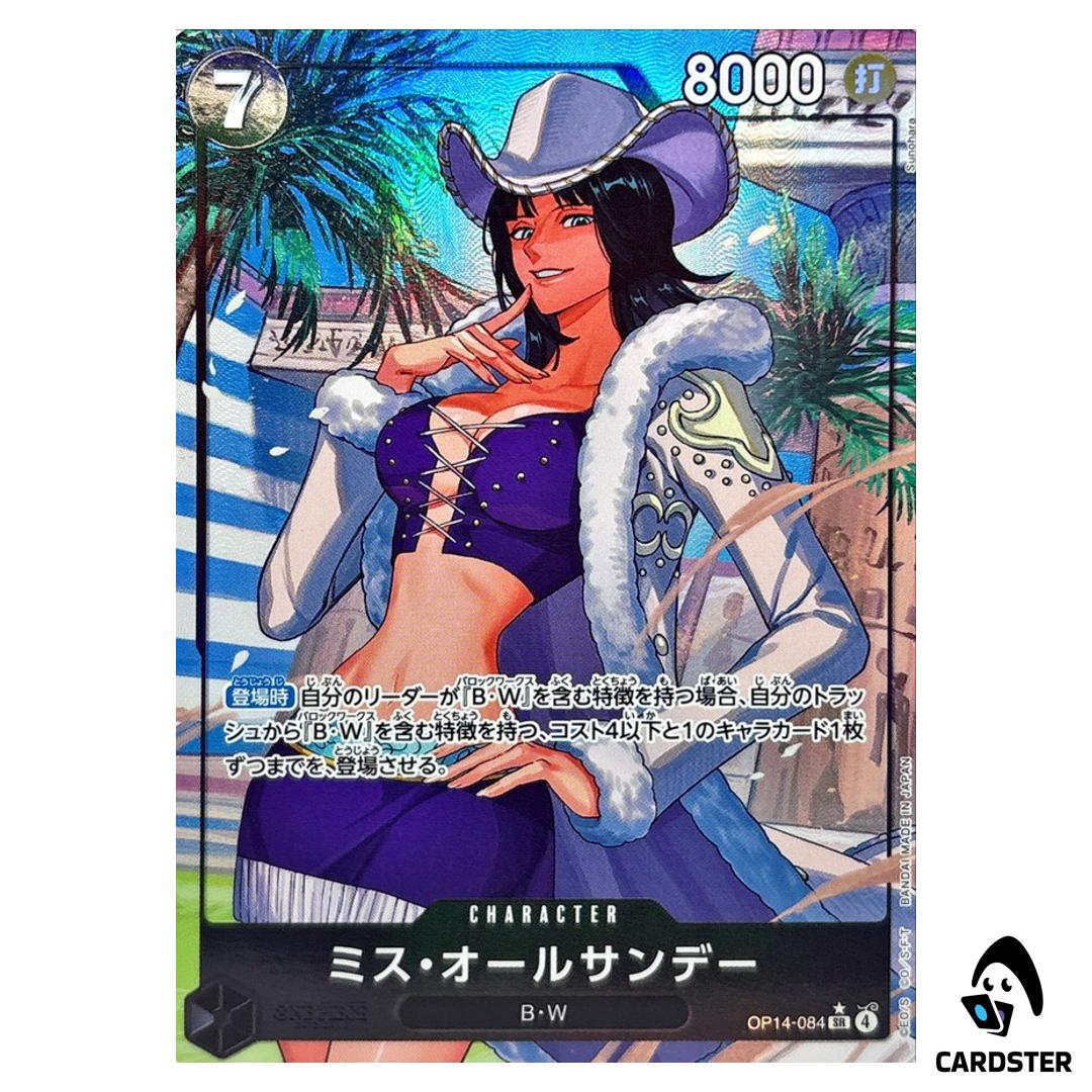 Ms. All-Sunday SR OP14-084 [PAR] The Azure Sea's Seven One Piece