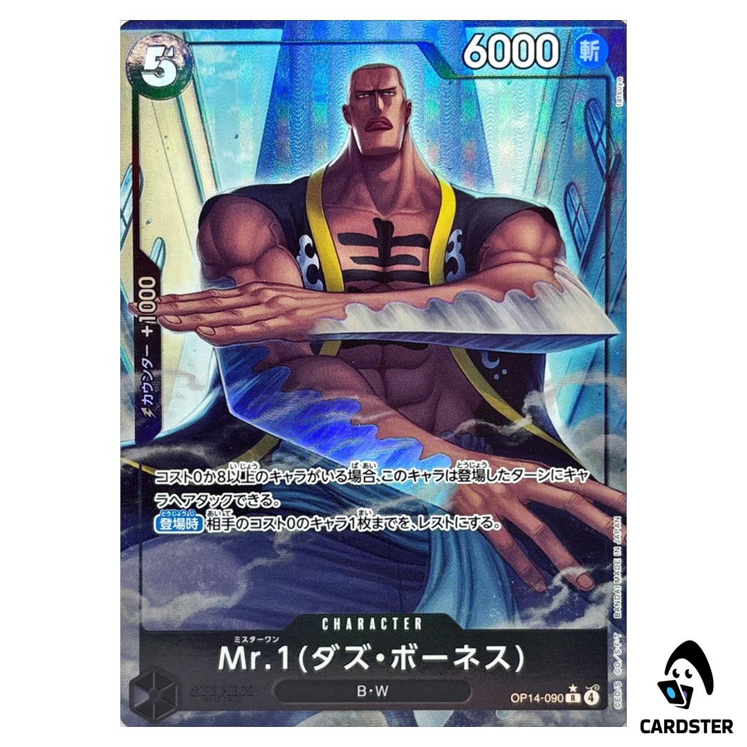 Mr.1 (Daz.Bonez) R OP14-090 [PAR] The Azure Sea’s Seven One Piece Japanese