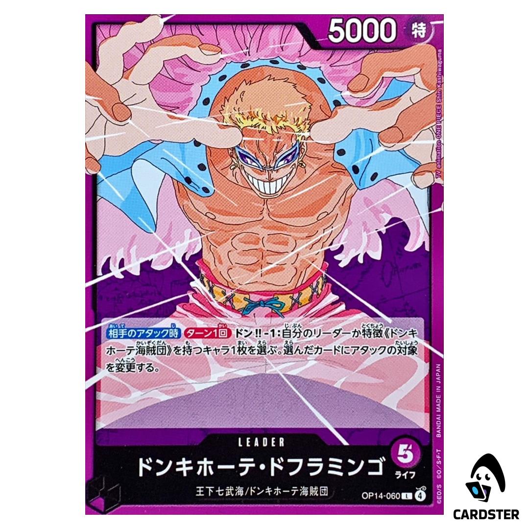 Donquixote Doflamingo L OP14-060 The Azure Sea’s Seven One Piece Japanese