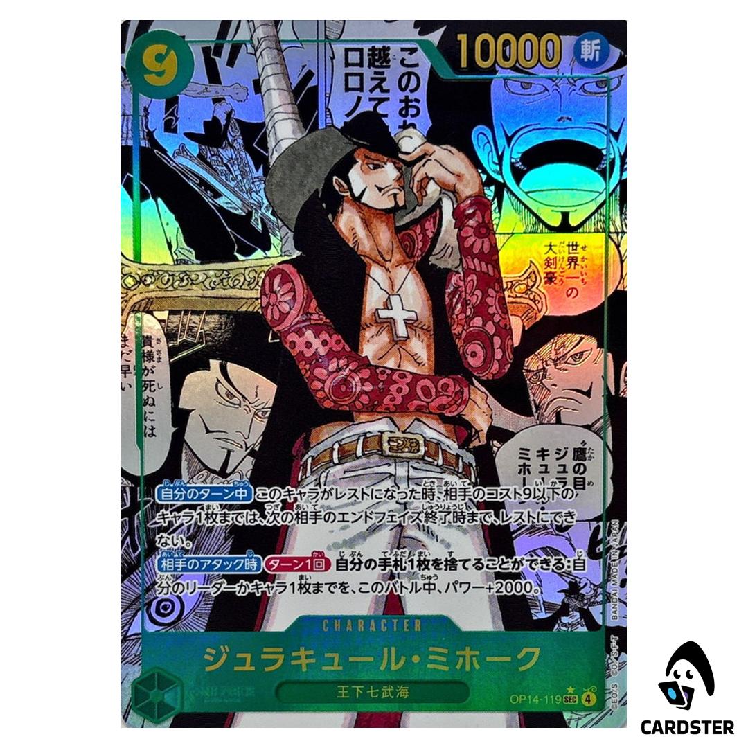 Dracule Mihawk SEC OP14-119 [COMIC PAR] Azure Sea’s Seven One Piece Japanese