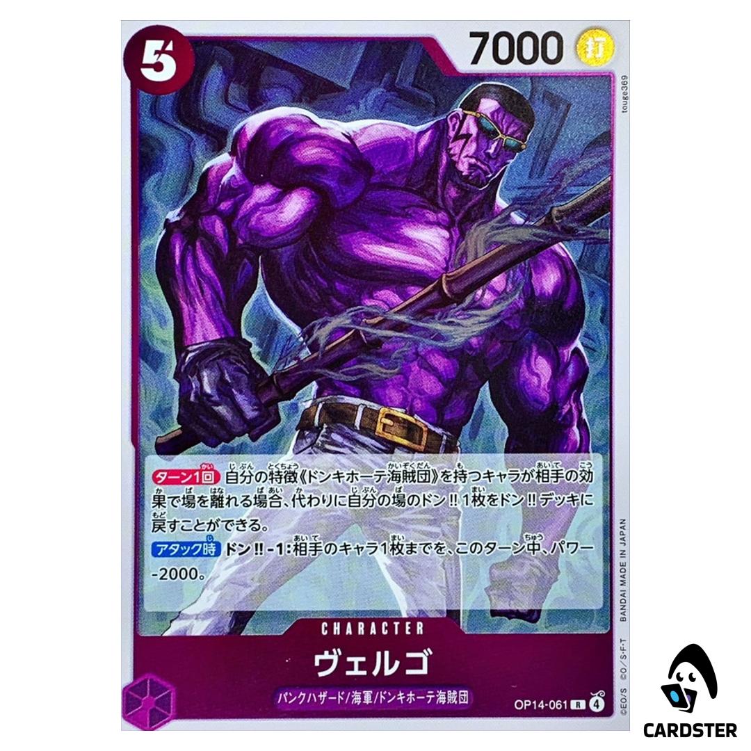 Vergo R OP14-061 The Azure Sea’s Seven One Piece Japanese