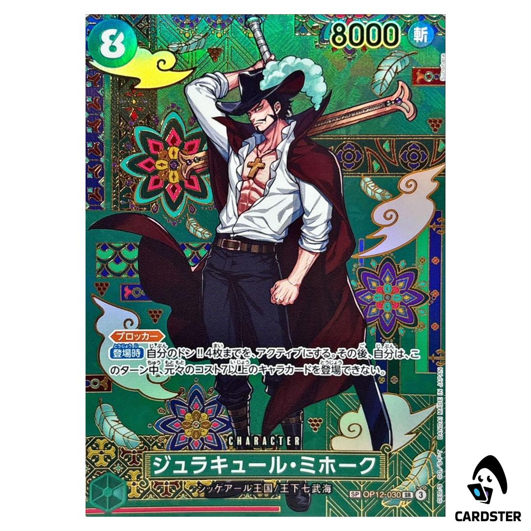 Dracule Mihawk SR OP12-030 OP14 [SP PAR] Azure Sea Seven One Piece Japanese