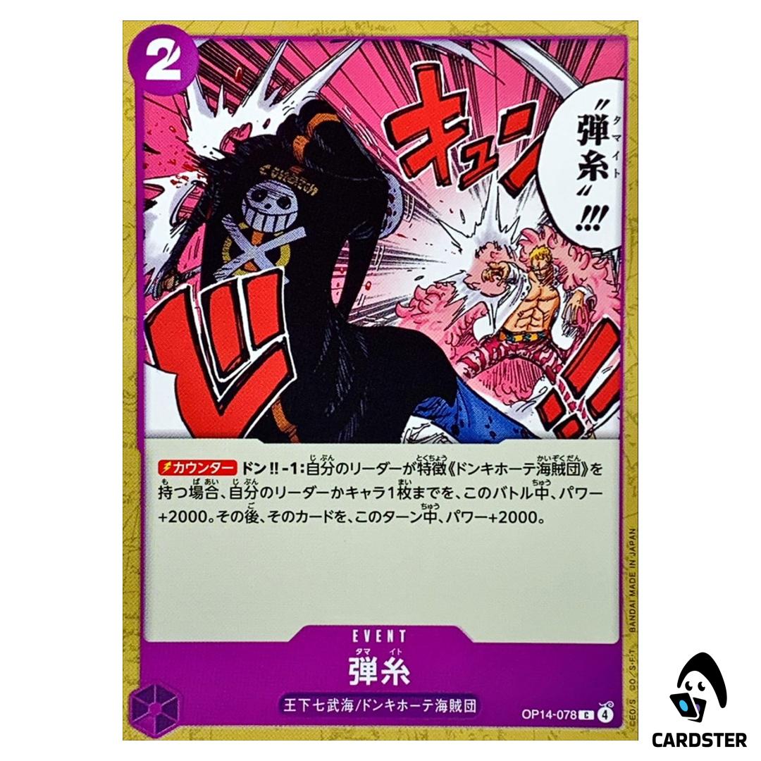Bullet String C OP14-078 The Azure Sea’s Seven One Piece Japanese