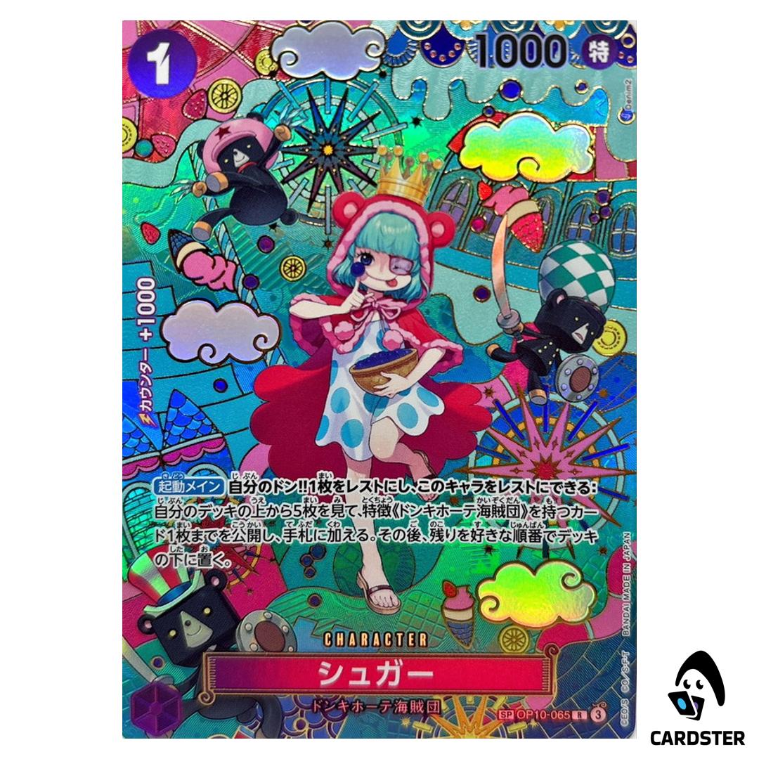 Sugar R OP10-065 OP14 [SP PAR] The Azure Sea’s Seven One Piece Japanese